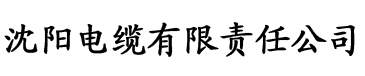 香蕉视频ios版app电缆厂logo